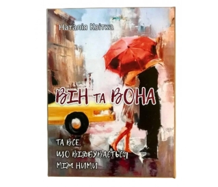 Метафоричні карти 